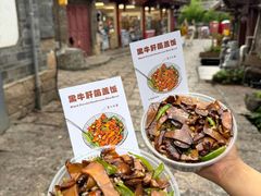 -小喜客·云南特色菜(纳西庭院店)