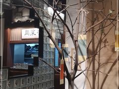 -顾乡私房菜(金沙天街店)