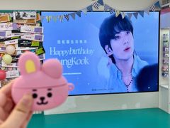 -微店Park(上海静安大悦城店)