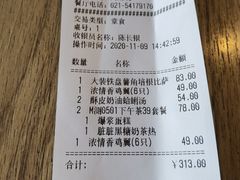 -必胜客(上海新南方商城PH店)