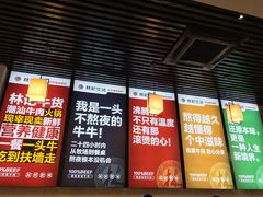 门面-林记潮牛·牛肉火锅(上马墩店)