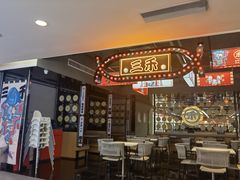 -三禾寿司(君尚店)