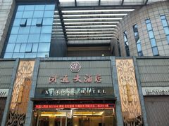 -浒顺大酒店(相城店)