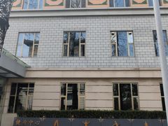 -网动网球培训(北京友谊宾馆校区)