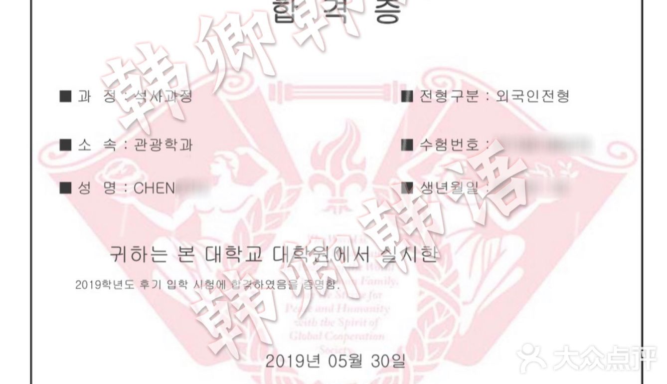 韩卿韩国留学留学-交通篇