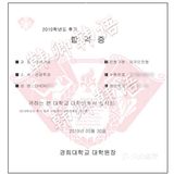 韩卿韩国留学留学-交通篇