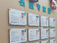-美可普口腔医院(东街分店)