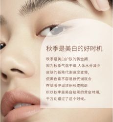 -Cream88颜皮肤管理中心