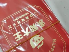 -永和大王·现磨豆浆·卤肉饭(九亭SH085店)