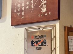 -金北顺大锅家(신사본점)