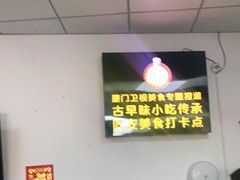 -卢聪艺小吃店(阳翟总店)