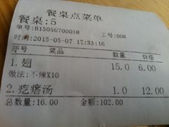 -管氏翅吧(广渠门店)