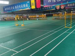 -四维羽毛球馆(北二中路店)
