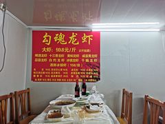 -龙虾奇迹(大华三路店)