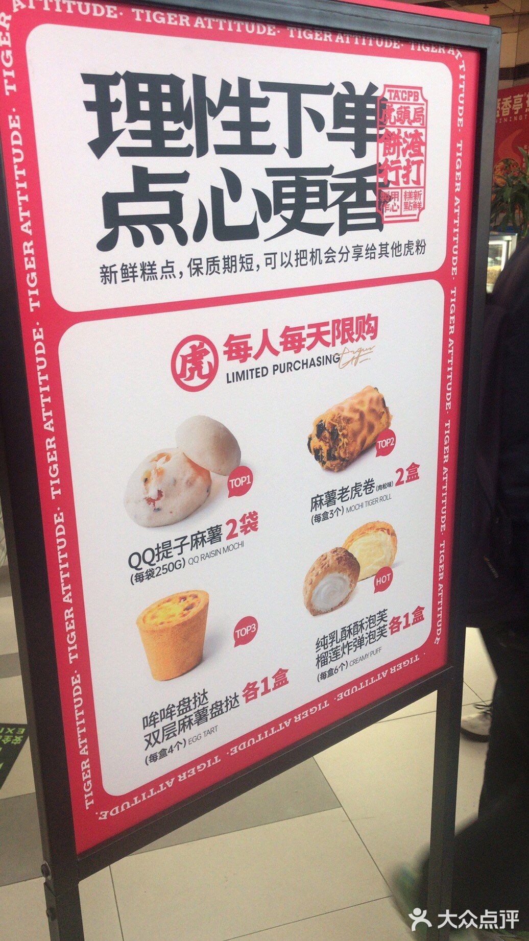 每次路过都排很长的队，真的好吃吗