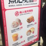 每次路过都排很长的队，真的好吃吗