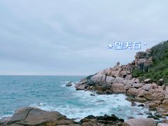 景点-三亚蜈支洲岛旅游区