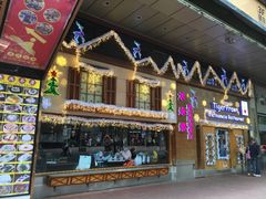 门面-大头虾越式风味餐厅(光明广场店)