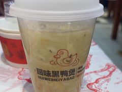 -回味黑鸭煲·始于2006(万松园店)