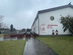 -镇江中国醋文化博物馆