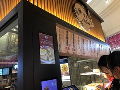 -粉粉乐鲷鱼烧(美罗城店)