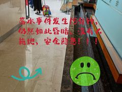 -上海浦东假日酒店