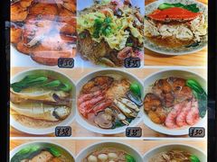 海鲜面1-从前慢海鲜面馆