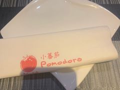 -小蕃茄意大利餐厅(开发区时尚天街店)