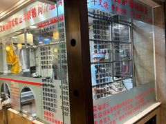 菜单-丽的面家(多宝路店)