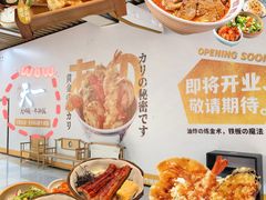 -太原茂业天地购物中心