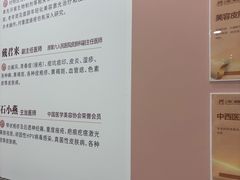 -上海仁爱医院