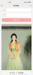 -盘子女人坊古装写真摄影(苏州旗舰店)