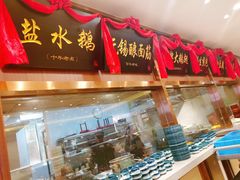 -锡和无锡菜(景丽苑店)