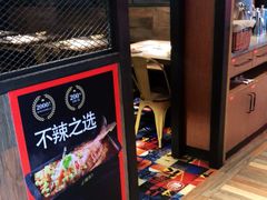 门面-探鱼·鲜青椒爽麻烤鱼(西南商都店)