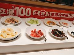 -豪客来牛排(空港华联店)