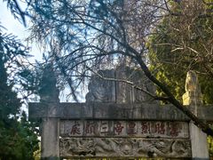 -南阳卧龙岗武侯祠