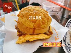 -華叔茶記