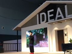 -东浩兰生上海世博展览馆