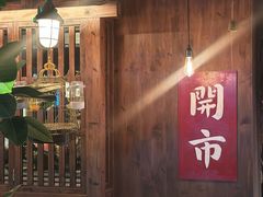 -哈哈小馆(翠湖新天地店)