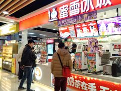 -蜜雪冰城(领展店)