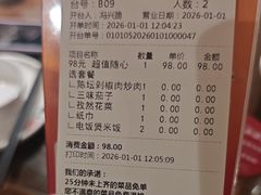 -味上湘菜馆(岳麓山店)