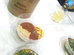 -蜀串香牛杂火锅串串