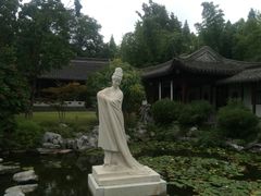 -梅园