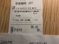 -南記粉麵(灣仔謝斐道店)