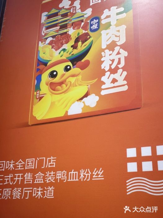 砂之船奥莱(南京江宁店)图片
