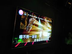 -INLOVE KTV(文一店)