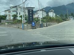 -云禾壹海景庄园餐厅