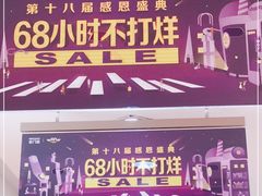 -茂业百货(东门店)