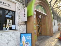 -云间粮仓