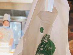 -绿波廊(豫园店)